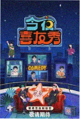超级演说家