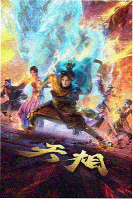 名侦探柯南