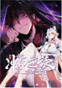 银魂