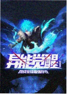 侧耳倾听