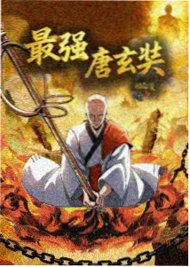 辉夜大小姐想让我告白